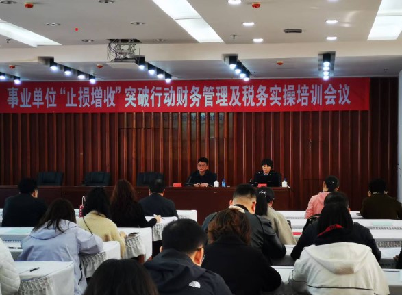 会议.jpg
