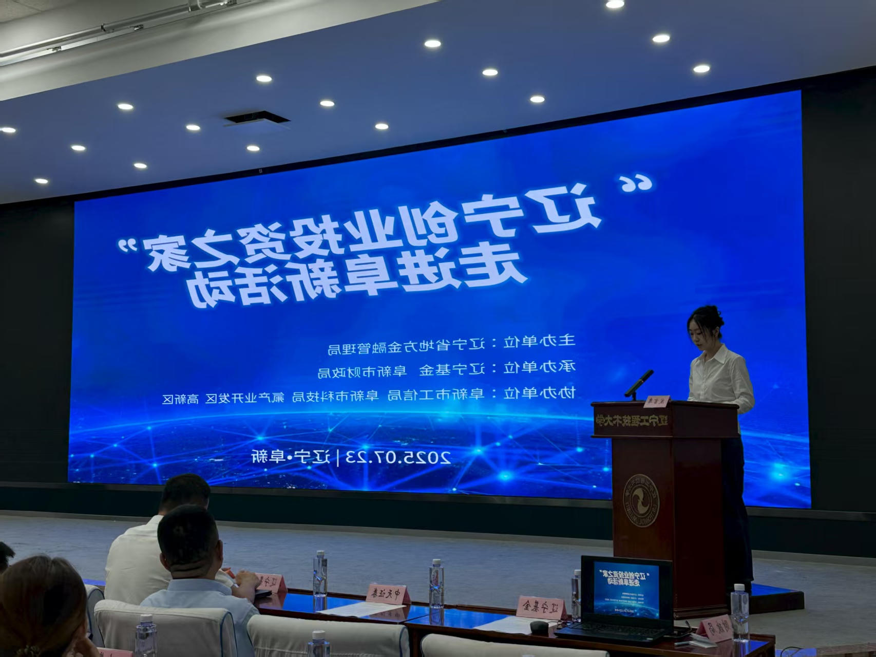微信图片_20250724161913.jpg